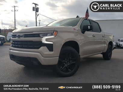 Used 2026 Chevrolet Silverado 1500 RST w/ RST All Star Premium Package