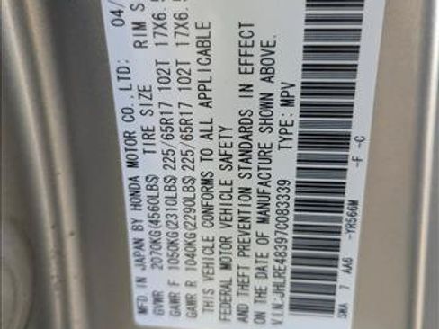 Used 2007 Honda CR-V LX image 23