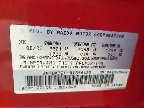 Used 2008 MAZDA MAZDA3 i Touring FWD image 33