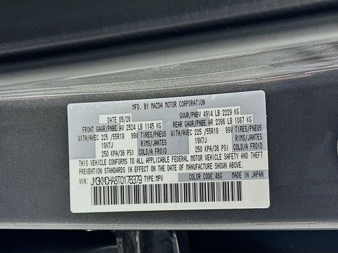 New 2026 MAZDA CX-5 Preferred AWD/4WD image 33