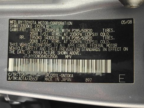 Used 2008 Lexus LX 570 4WD image 62