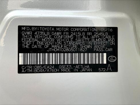 Used 2016 Lexus IS 300 AWD w/ Premium Package image 19