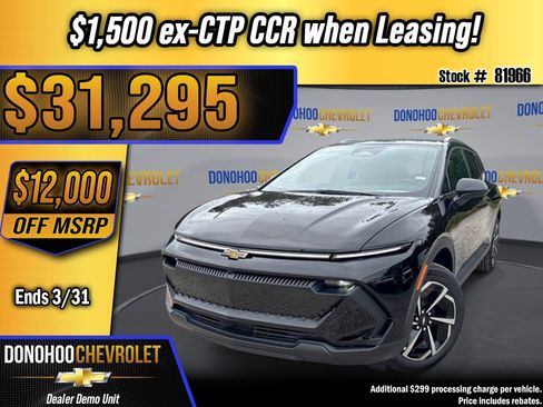 New 2026 Chevrolet Equinox EV LT image 1