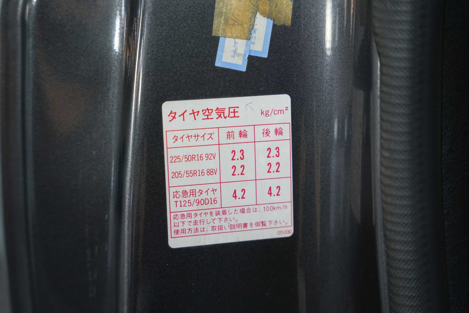 Used 1990 Nissan GT-R image 36