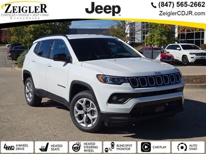 New 2026 Jeep Compass Latitude