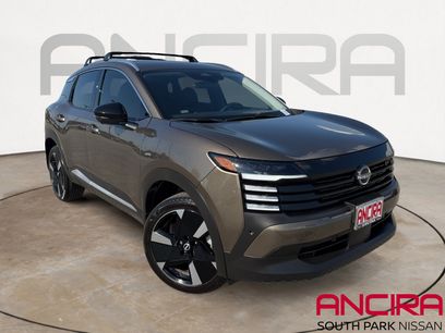 Used 2026 Nissan Kicks SR