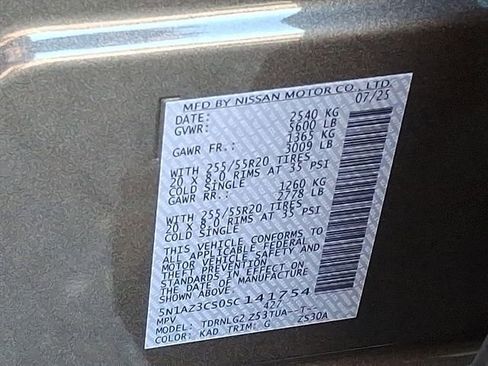 New 2025 Nissan Murano SL image 21