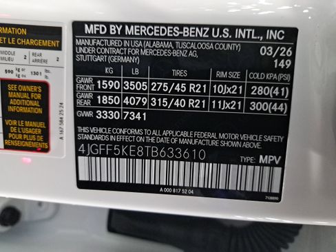 New 2026 Mercedes-Benz GLS 450 4MATIC image 37