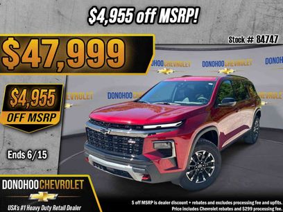 New 2026 Chevrolet Traverse Z71 w/ Driver Confidence Package