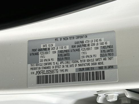 Used 2025 MAZDA CX-5 AWD 2.5 S w/ Preferred Package image 12