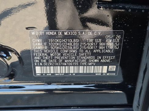 New 2027 Honda HR-V LX image 16
