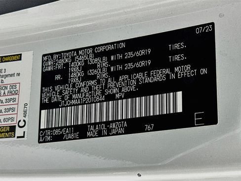 Used 2023 Lexus RX 350 Premium w/ Cold Area Package FWD image 12