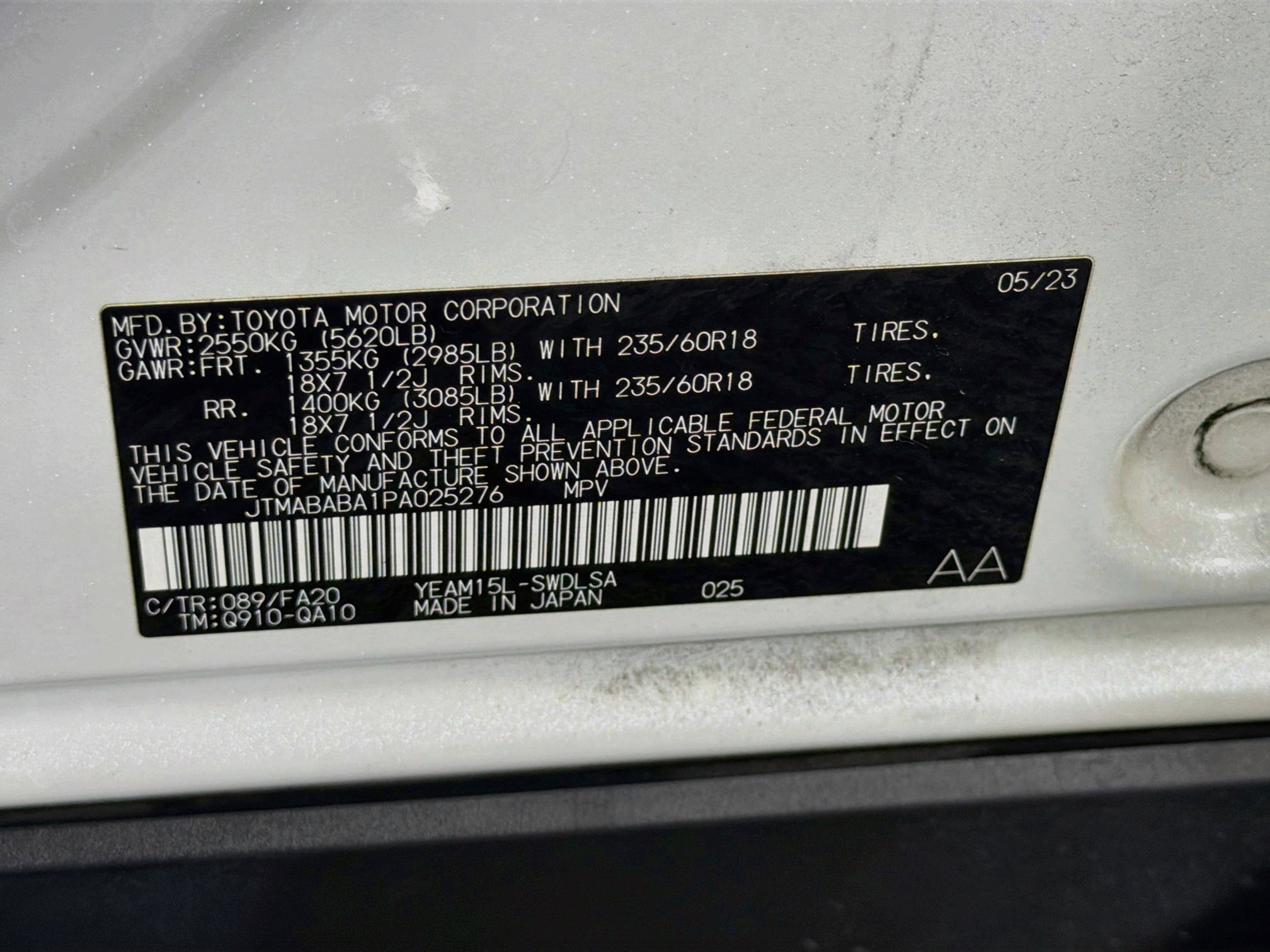 Used 2023 Subaru Solterra AWD image 12
