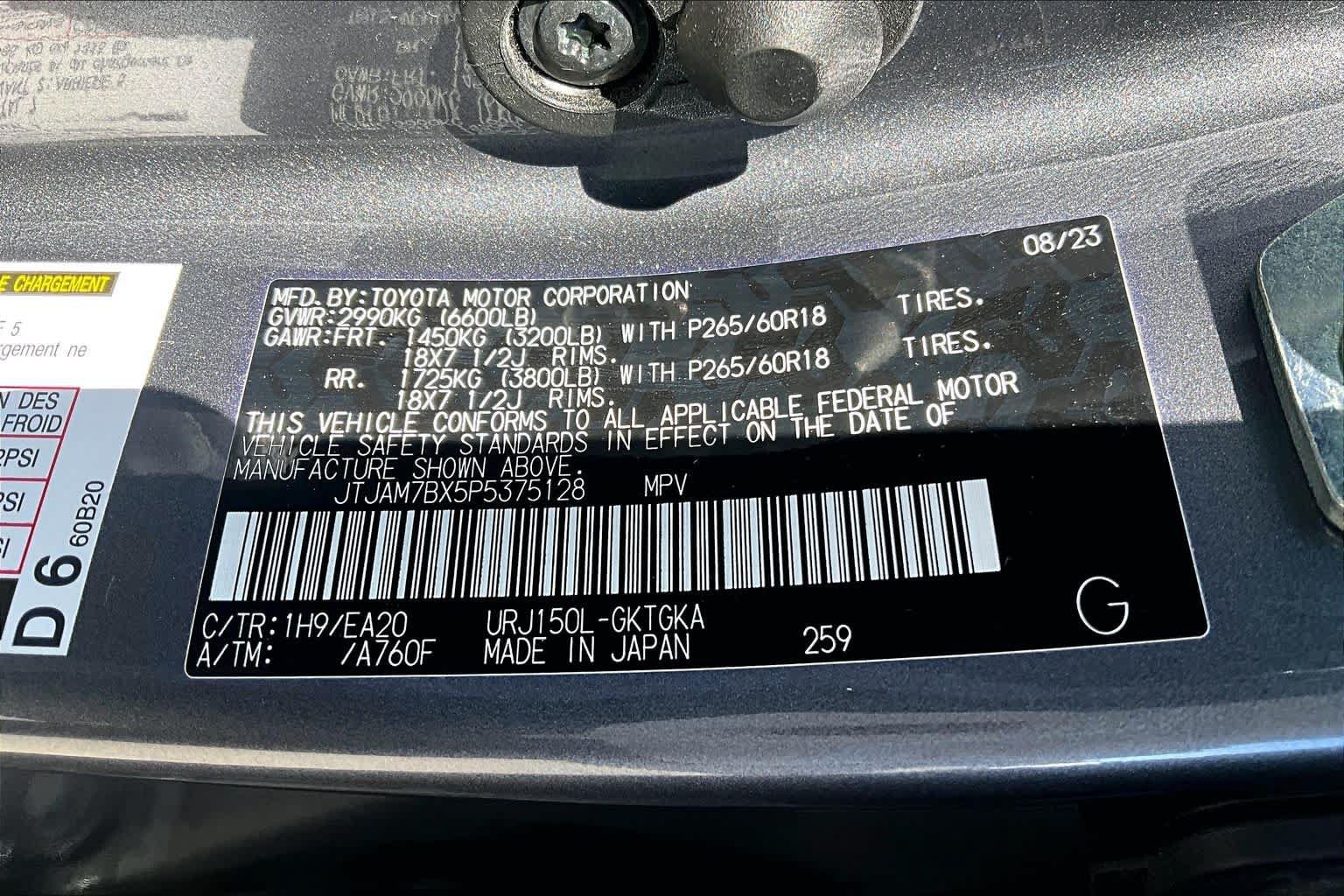 Used 2023 Lexus GX 460 Premium w/ Premium Package AWD/4WD image 33