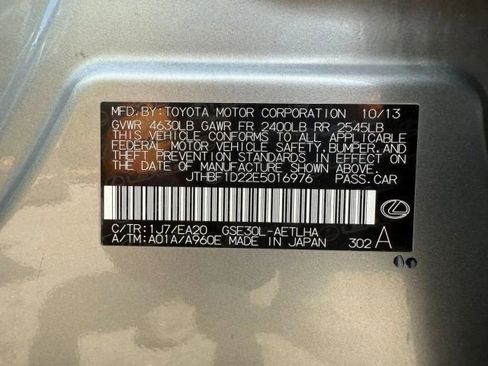 Used 2014 Lexus IS 250 image 32