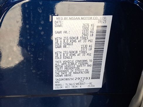 New 2025 Nissan Pathfinder SV w/ SV Premium Package image 18