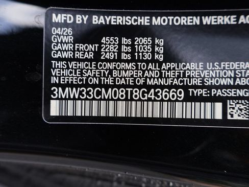 New 2026 BMW 230i xDrive Coupe w/ Premium Package AWD/4WD image 43