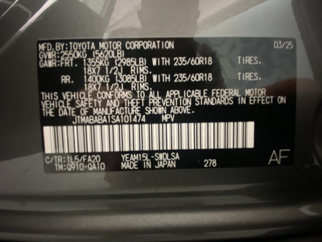 Used 2025 Subaru Solterra AWD/4WD image 27