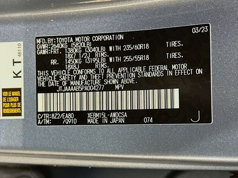 Used 2023 Lexus RZ 450e Premium w/ Accessory Package (Z1) AWD/4WD image 12