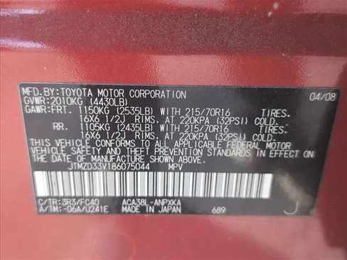 Used 2008 Toyota RAV4 2WD image 25