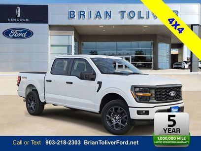 New 2026 Ford F150 STX w/ Equipment Group 200A