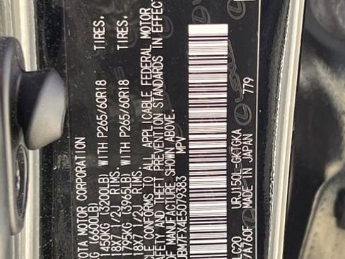 Used 2014 Lexus GX 460 image 29