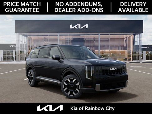 New 2027 Kia Telluride S FWD image 8