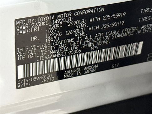 Used 2024 Toyota Venza XLE image 27