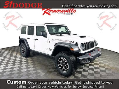 New 2026 Jeep Wrangler Rubicon