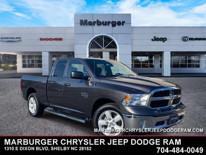Used 2024 RAM 1500 Tradesman w/ Tradesman SXT Package
