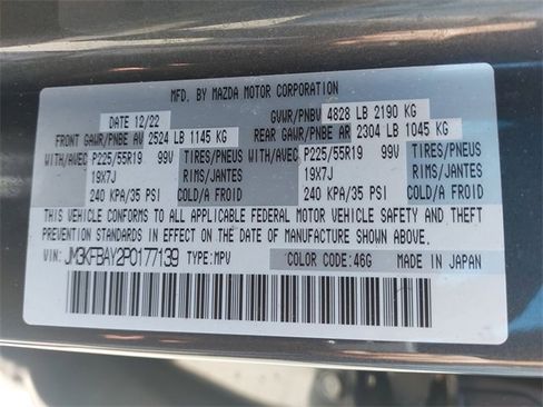 Used 2023 MAZDA CX-5 AWD 2.5 Turbo image 34