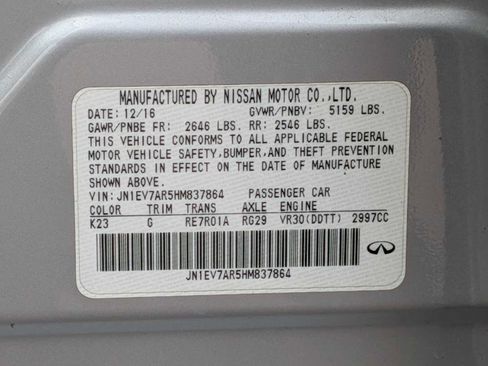 Used 2017 INFINITI Q50 Signature Edition w/ All Weather Package (L93) image 33