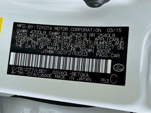 Used 2015 Lexus ES 350 w/ Luxury Package FWD image 39