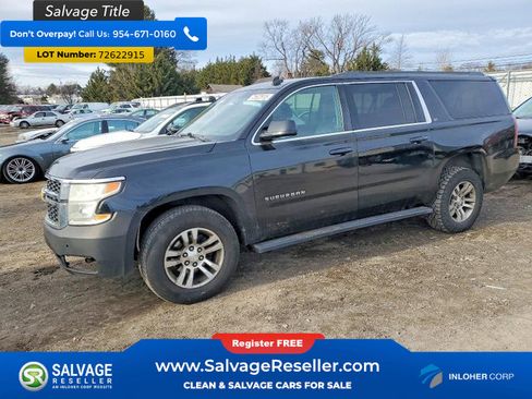 Used 2015 Chevrolet Suburban LT image 1