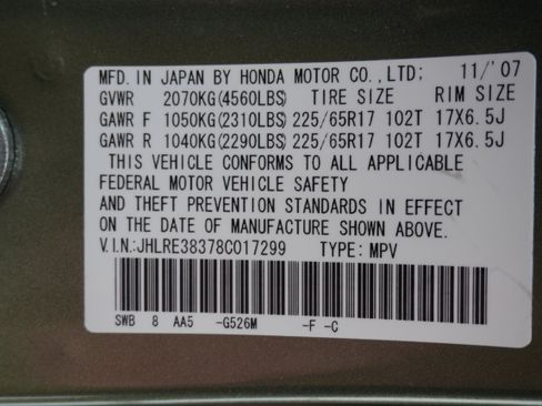 Used 2008 Honda CR-V LX image 24