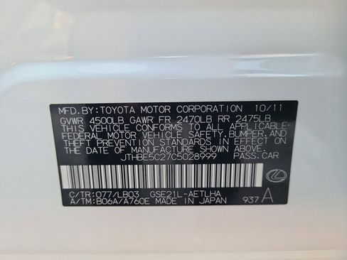 Used 2012 Lexus IS 350 image 26