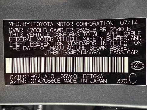 Used 2014 Lexus ES 350 w/ Premium Package image 19