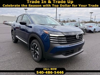 New 2026 Nissan Kicks SV w/ SV Premium Package