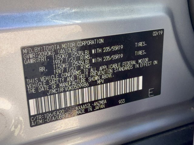 Used 2019 Toyota RAV4 XLE Premium w/ Advanced Technology Package FWD image 33