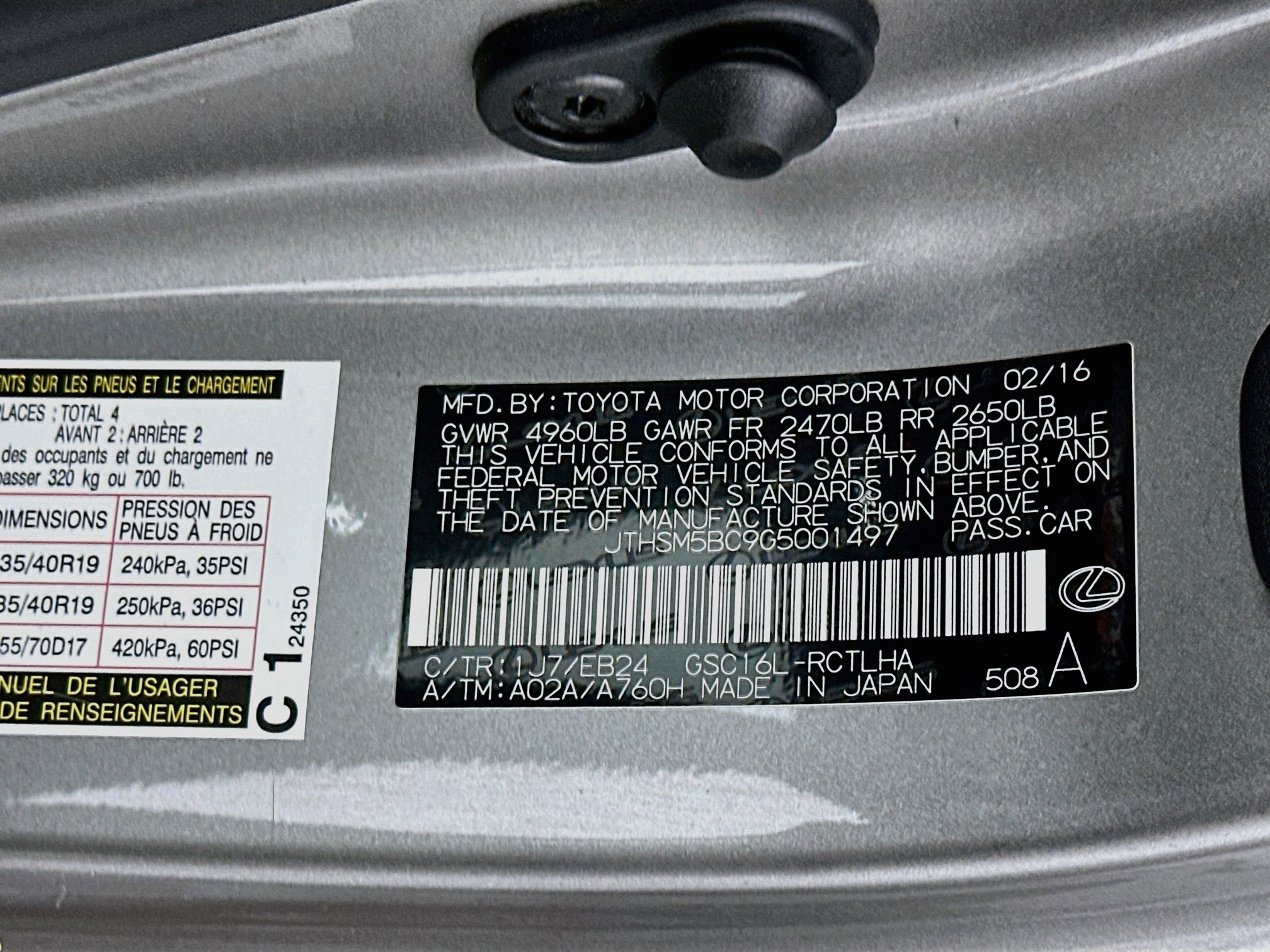 Used 2016 Lexus RC 300 AWD image 12