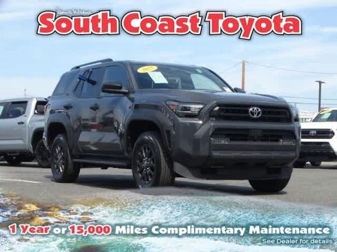Used 2025 Toyota 4Runner SR5 image 1