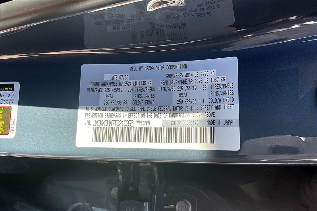 New 2026 MAZDA CX-5 2.5 S w/ Premium Package AWD/4WD image 16
