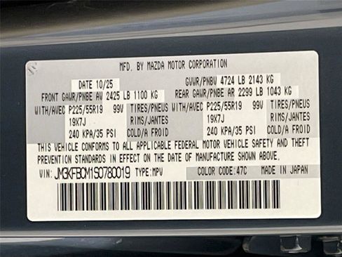 New 2025 MAZDA CX-5 Carbon Edition image 34