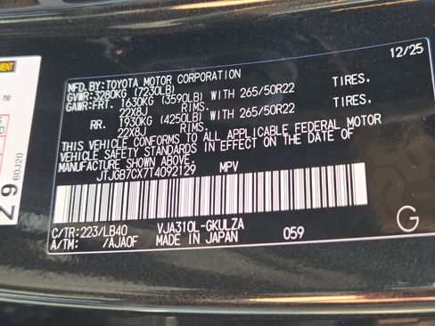 New 2026 Lexus LX 600 4WD w/ Accessory Package (2T) image 23