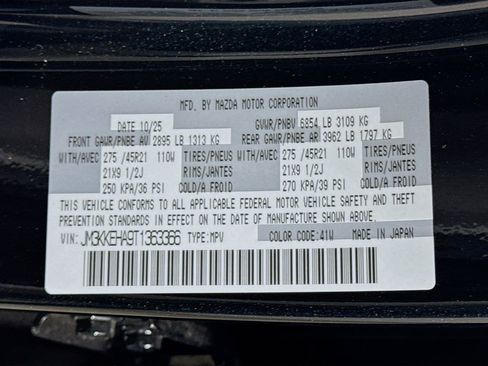 New 2026 MAZDA CX-90 Plug-In Hybrid w/ Premium Plus image 21