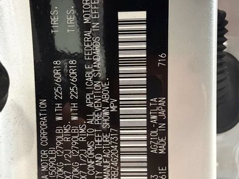 Used 2016 Lexus NX 200t FWD w/ Premium Package image 34