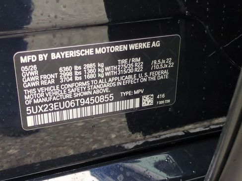New 2026 BMW X5 xDrive40i w/ Executive Package AWD/4WD image 24