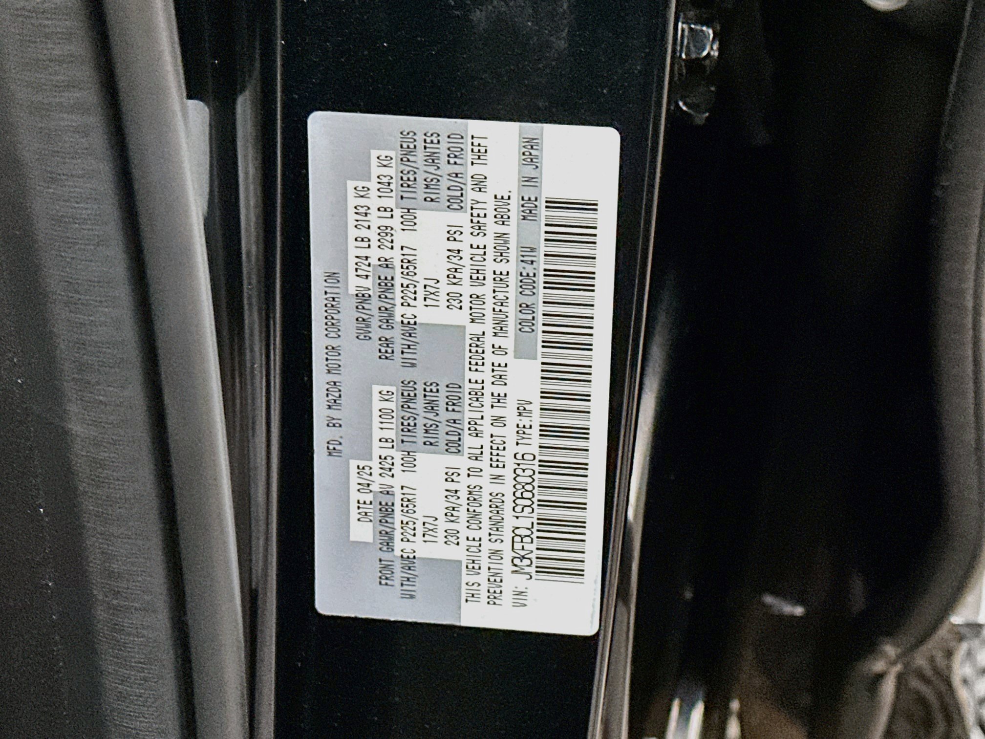 Used 2025 MAZDA CX-5 AWD 2.5 S w/ Preferred Package image 12