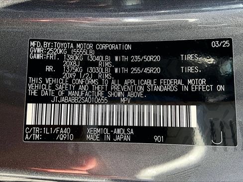 Used 2025 Lexus RZ 300e w/ Cold Area Package FWD image 35