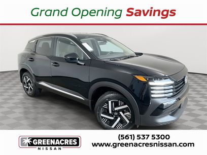 New 2026 Nissan Kicks SV